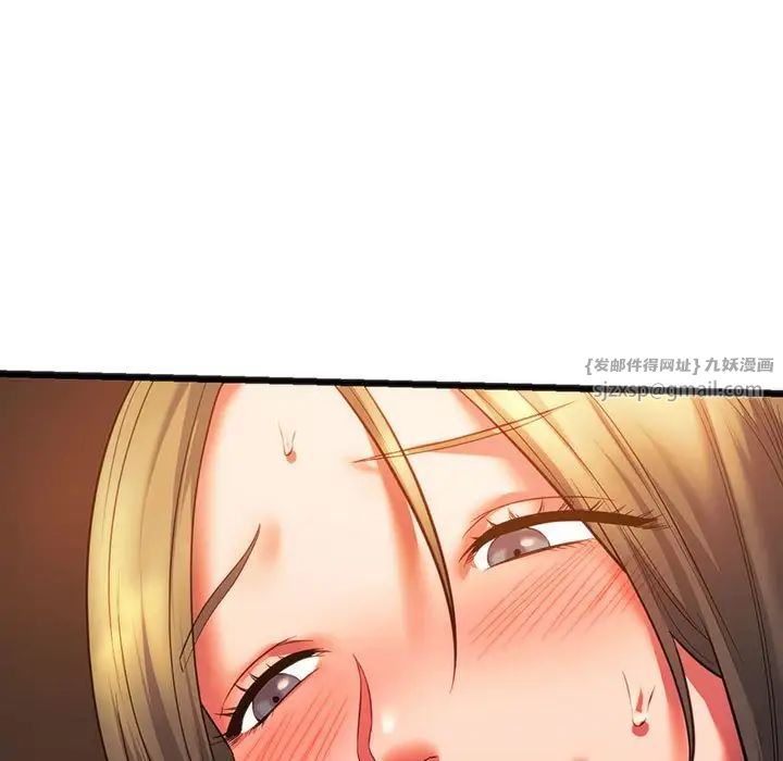 同级生第21話