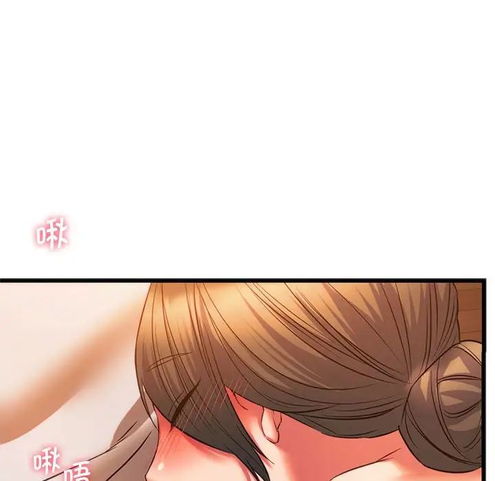 同级生第21话