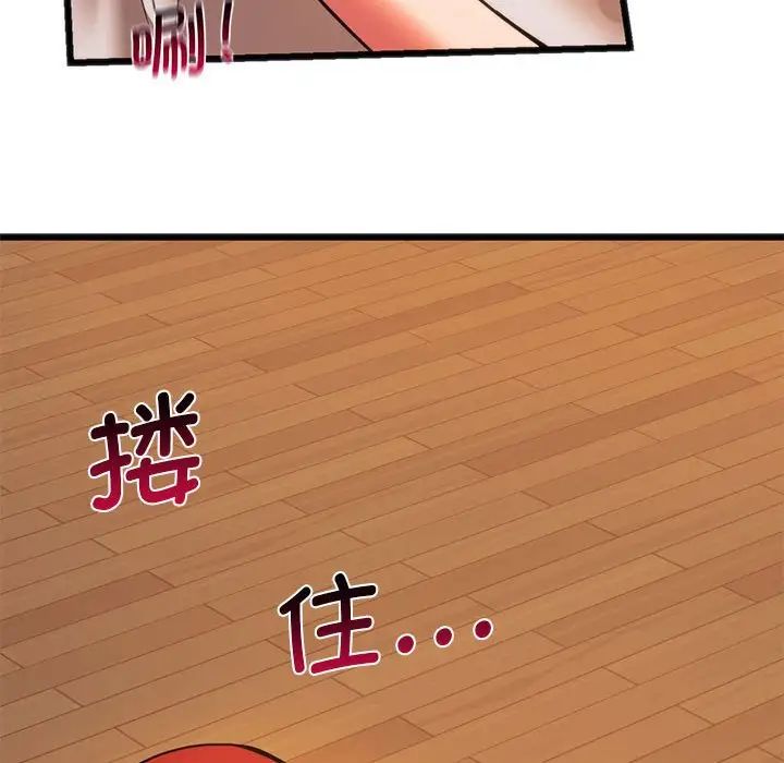 同级生第21话