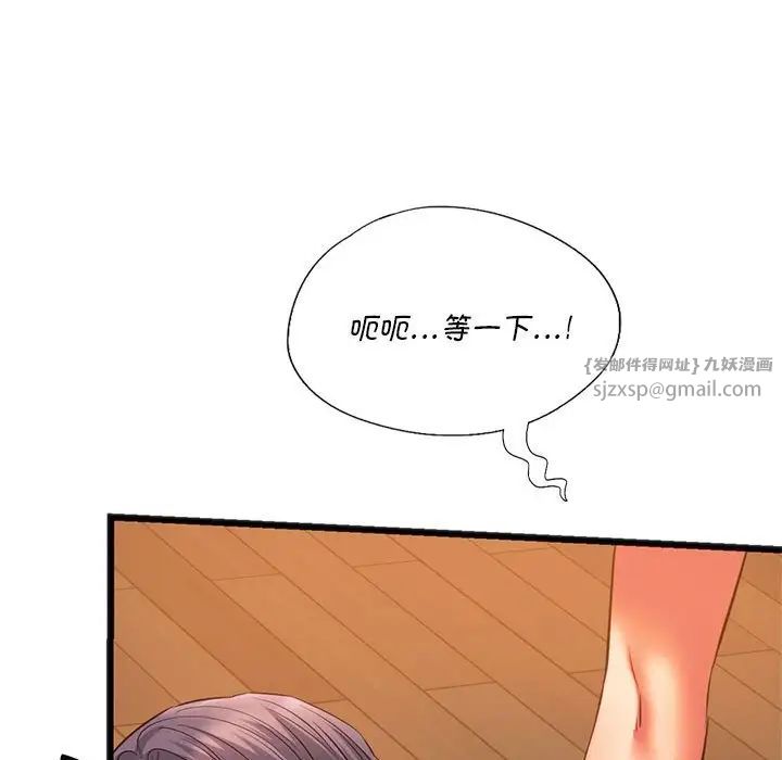 同级生第21话
