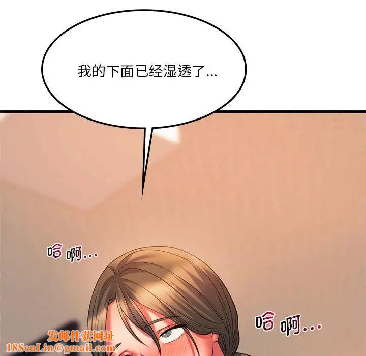 同级生第21话