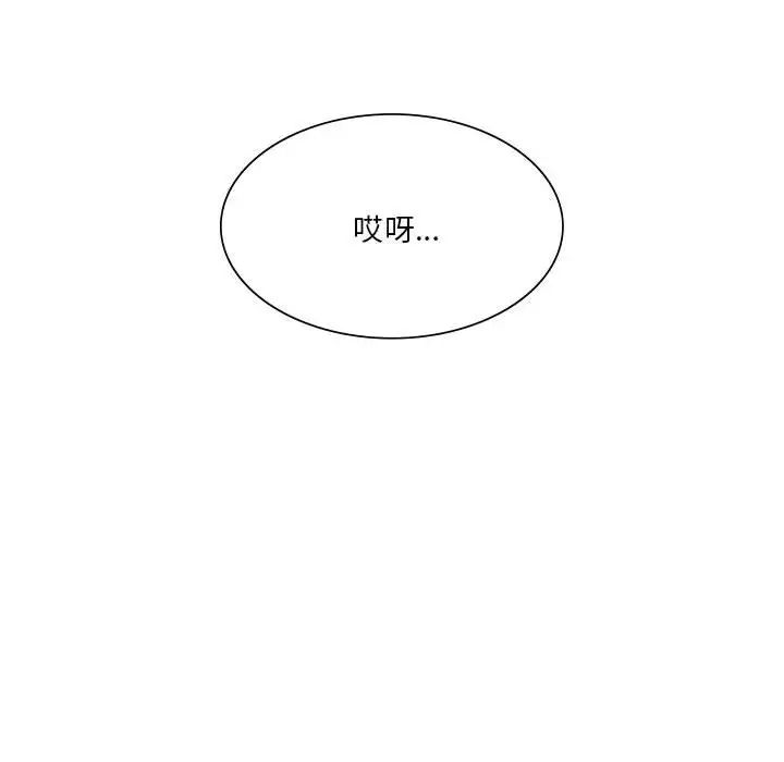 同级生第21话