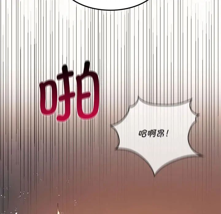 同级生第21话