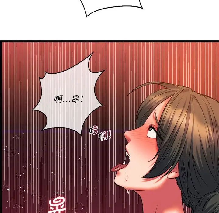 同级生第21話