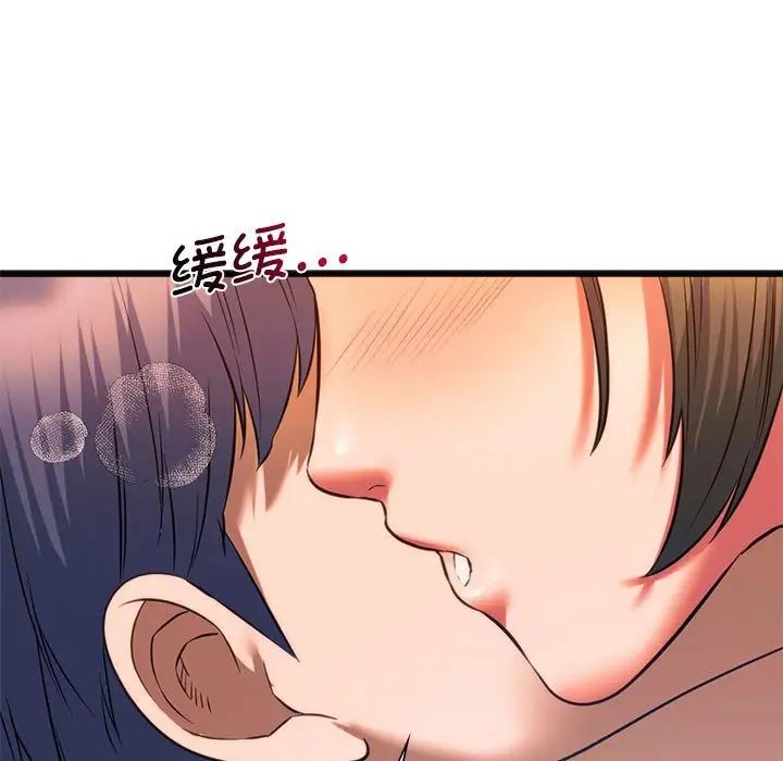 同级生第21话