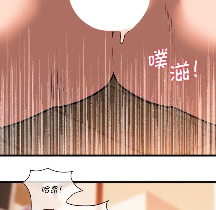 同级生第21话