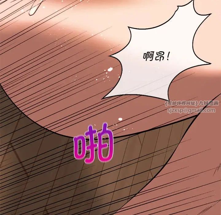 同级生第21话