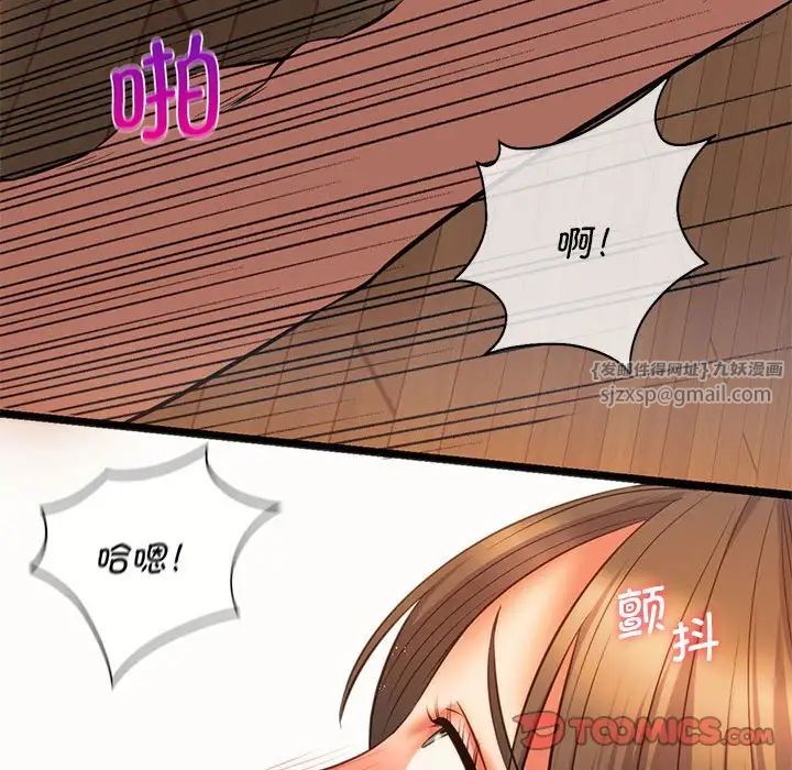 同级生第21话