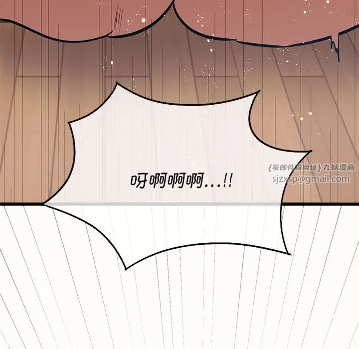 同级生第21话