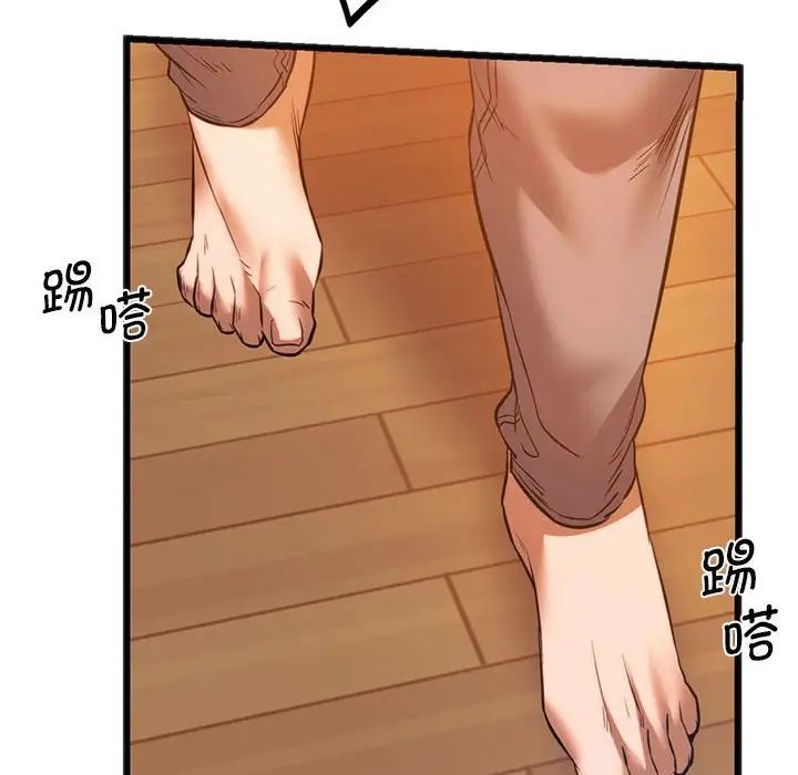同级生第21话