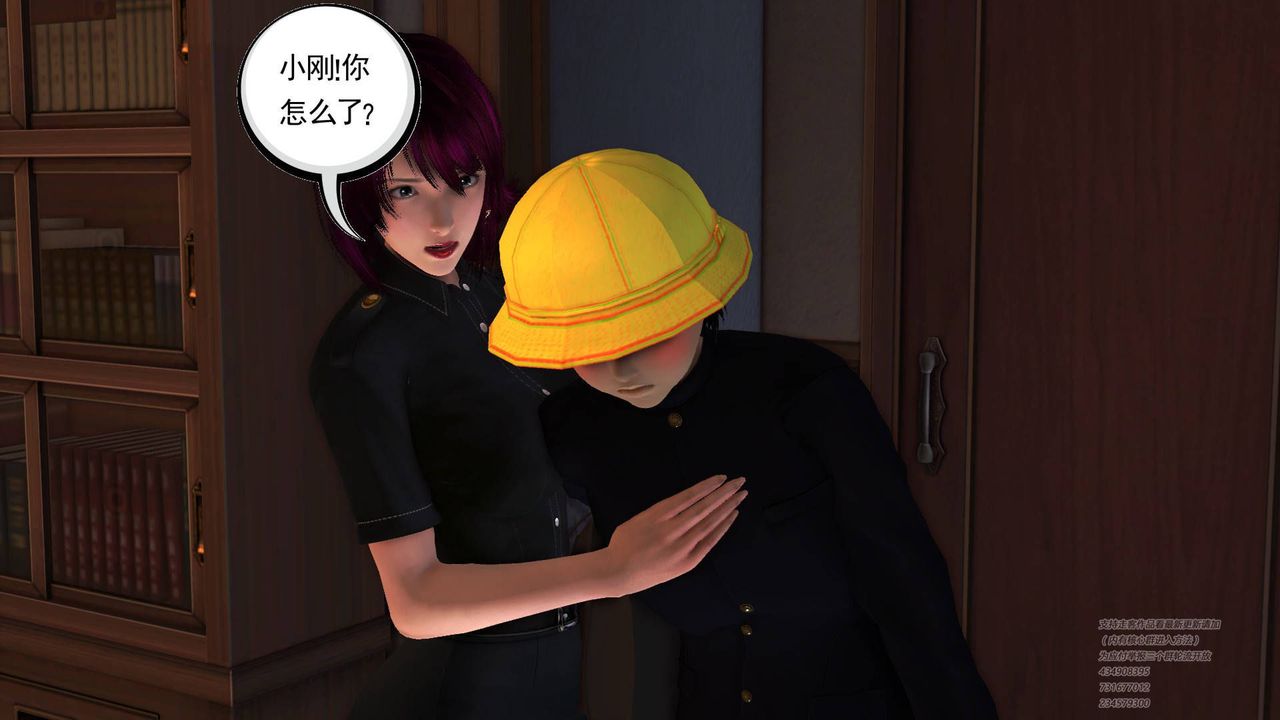 [3D]契约战士第16话