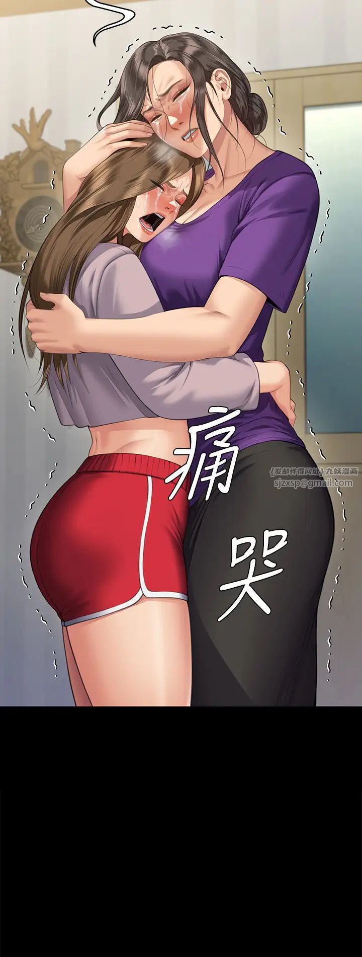 傀儡第323话-找最厉害的律师来!