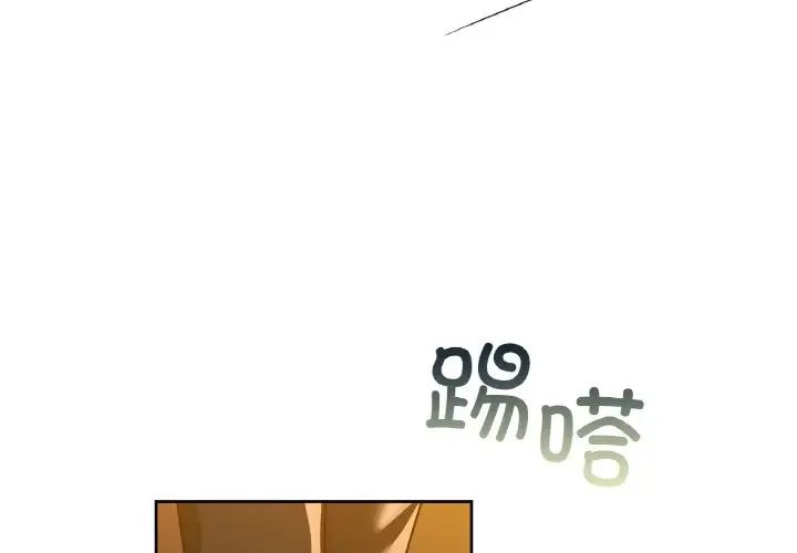 咖啡因第10话
