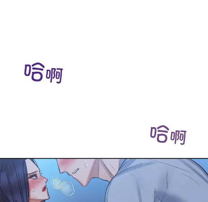 咖啡因第10话
