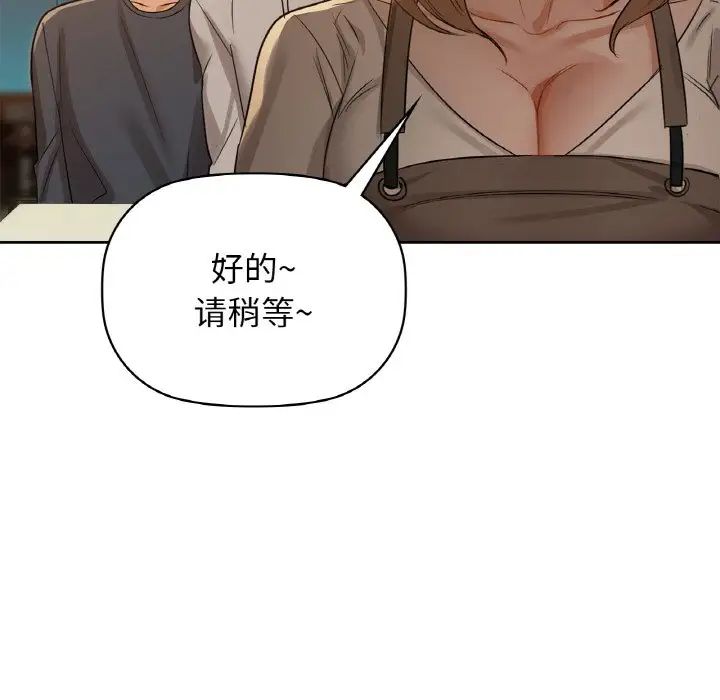 咖啡因第10话