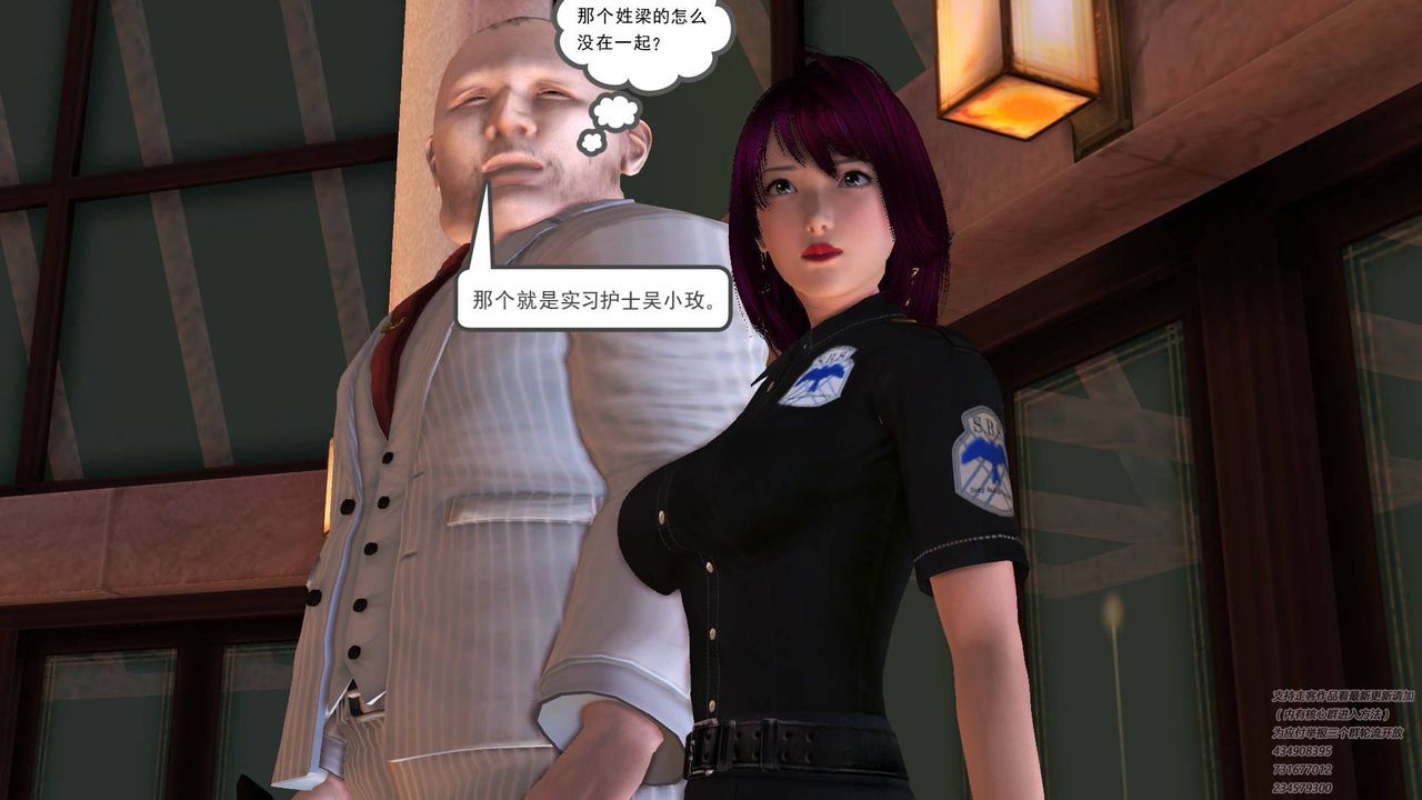 [3D]契约战士第21话