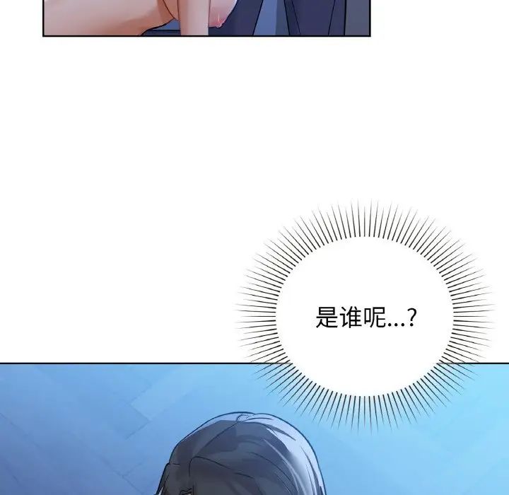咖啡因第10话