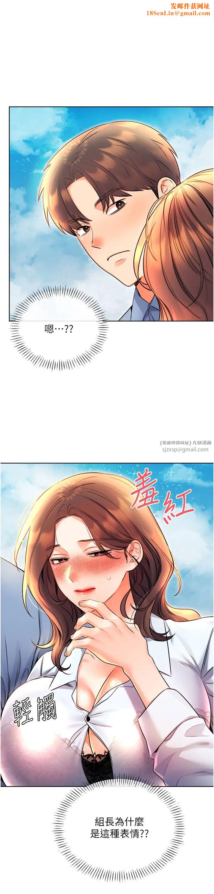 性运刮刮乐第9话-用刮刮乐教训跋扈打工妹