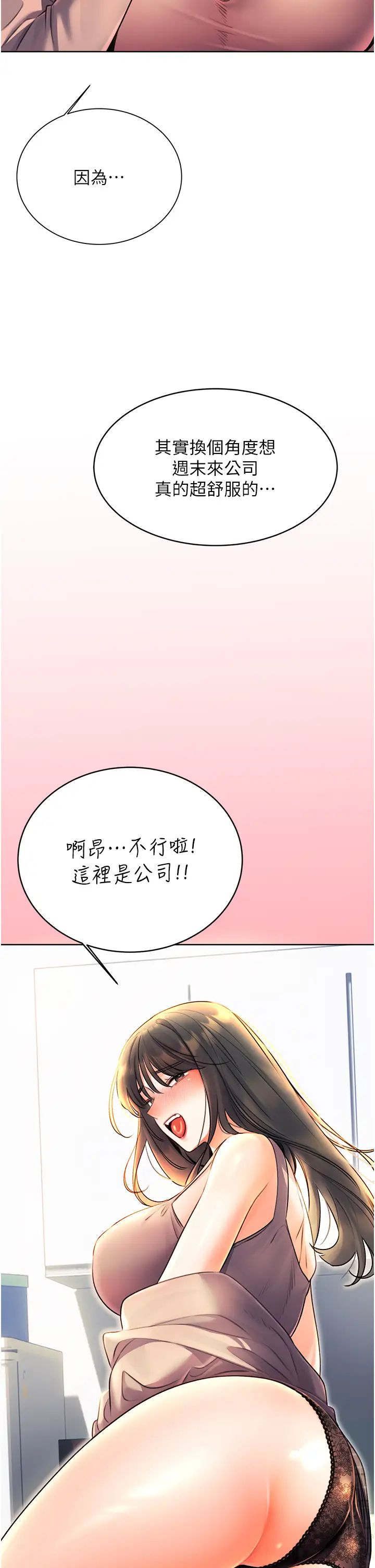 性运刮刮乐第9话-用刮刮乐教训跋扈打工妹