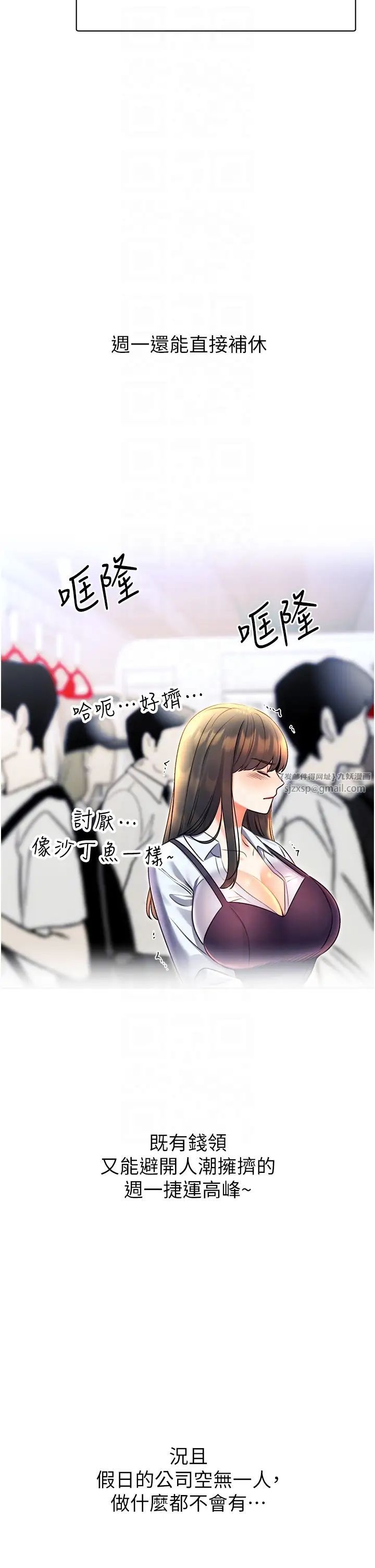 性运刮刮乐第9话-用刮刮乐教训跋扈打工妹