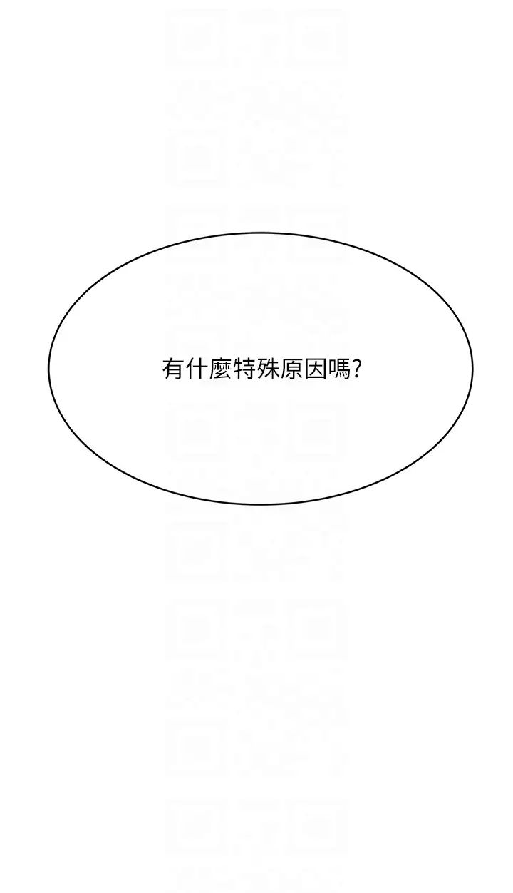 性运刮刮乐第9话-用刮刮乐教训跋扈打工妹