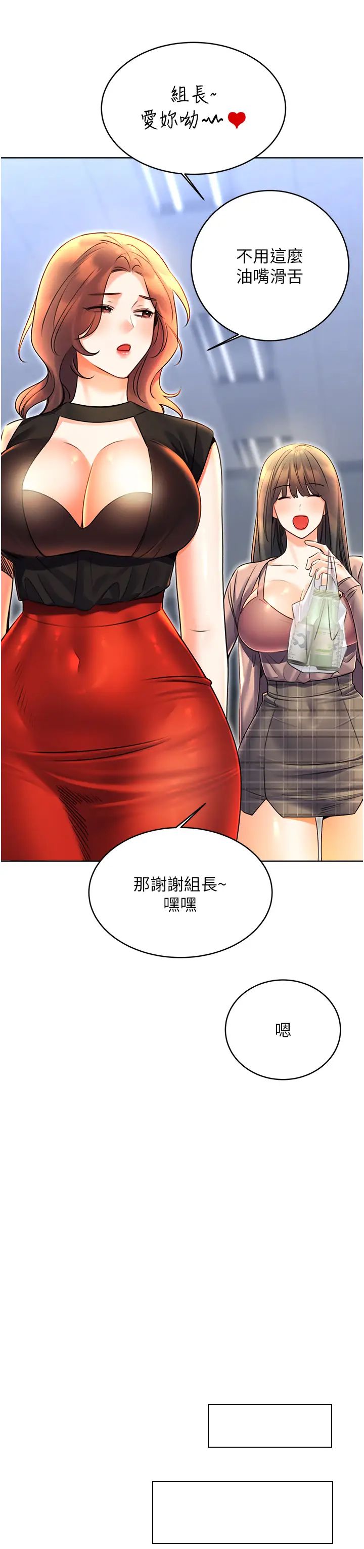 性运刮刮乐第9话-用刮刮乐教训跋扈打工妹