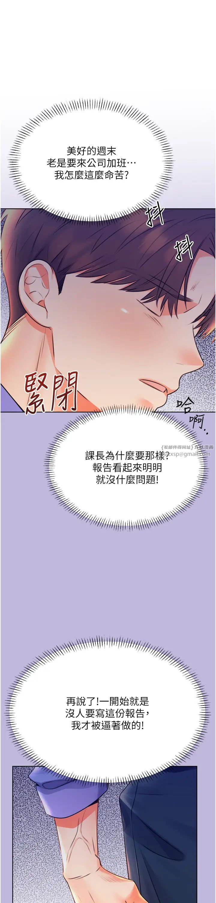 性运刮刮乐第9话-用刮刮乐教训跋扈打工妹