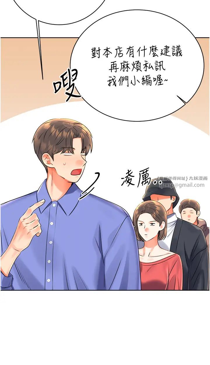 性运刮刮乐第9话-用刮刮乐教训跋扈打工妹