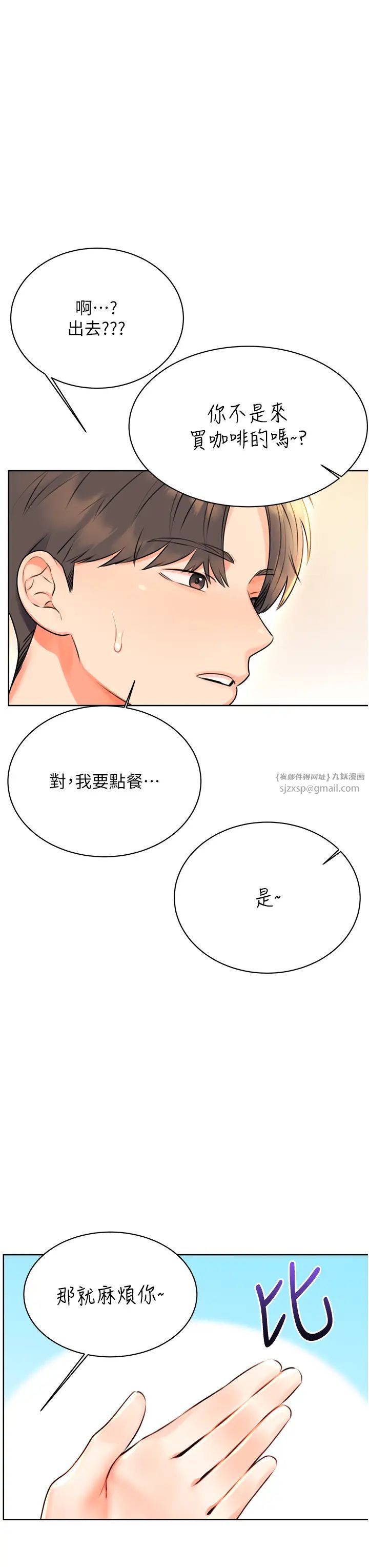性运刮刮乐第9话-用刮刮乐教训跋扈打工妹