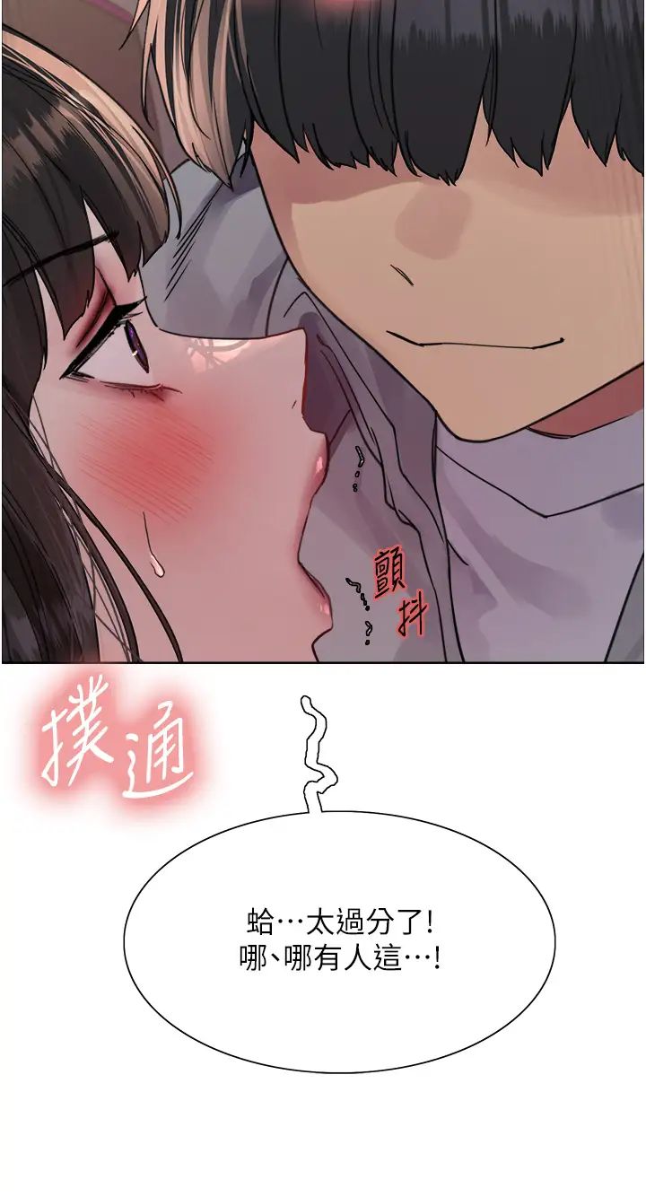 色轮眼第2季第24话-当母狗的基本素养