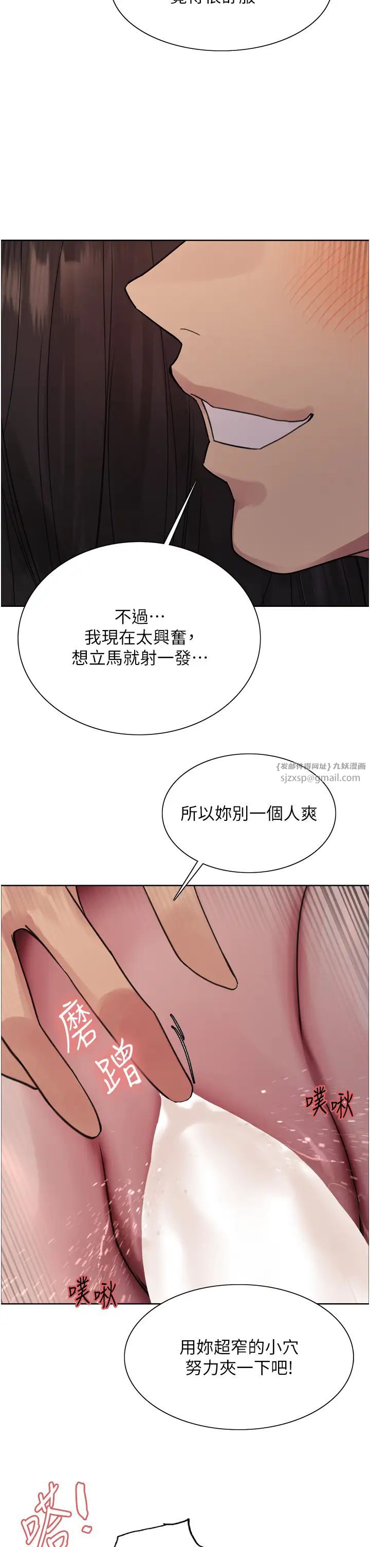 色輪眼第2季第24話-當母狗的基本素養