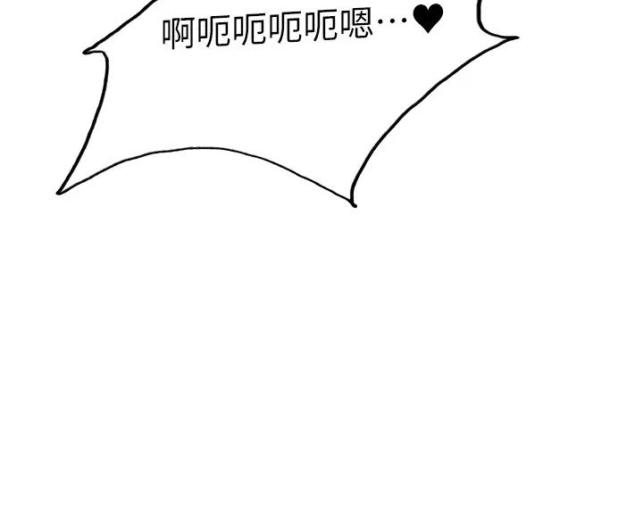 色轮眼第2季第24话-当母狗的基本素养