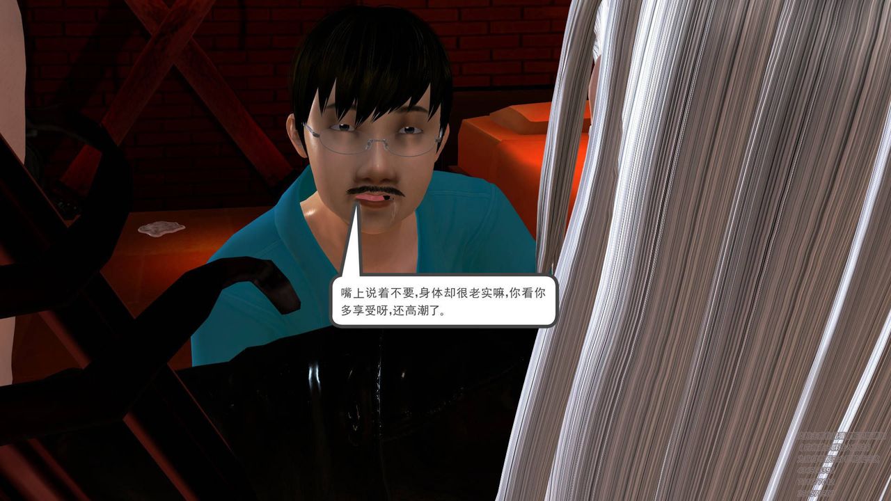 [3D]契约战士第25话
