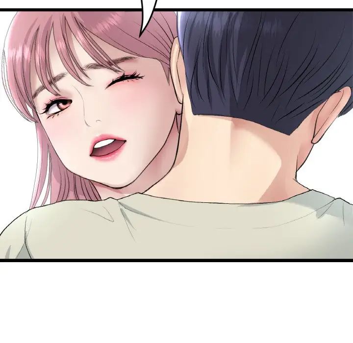 当初恋变成继母第52话
