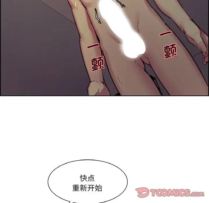 保姆调教中第29话