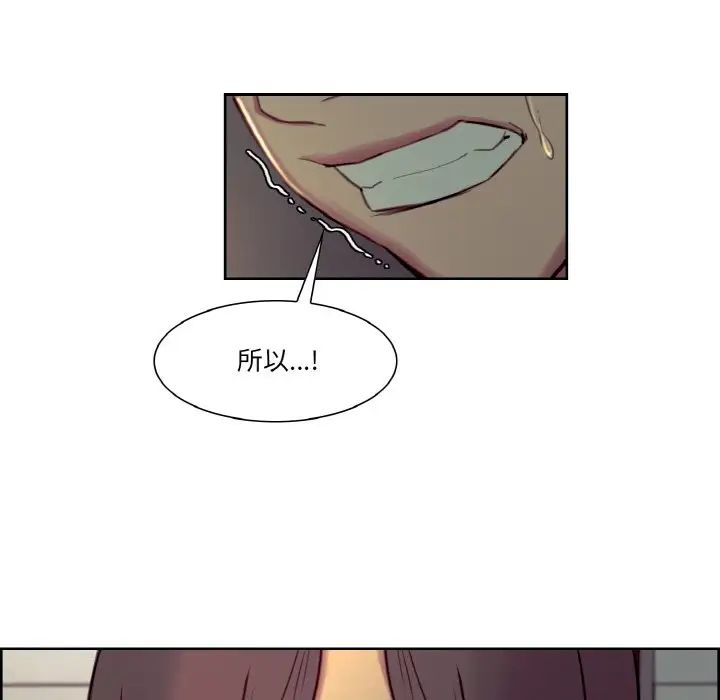 保姆调教中第29话