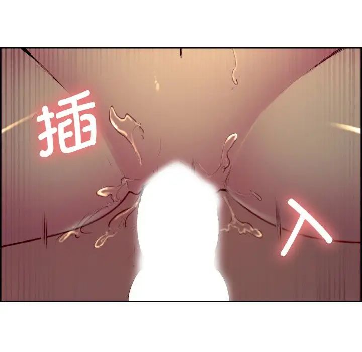 保姆调教中第29话
