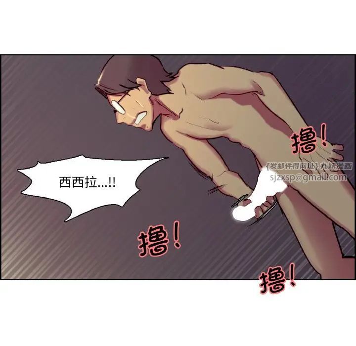 保姆调教中第29话