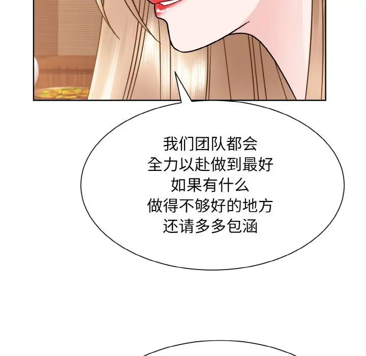 眷恋第29话
