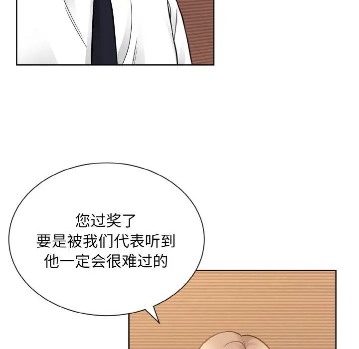 眷恋第29话