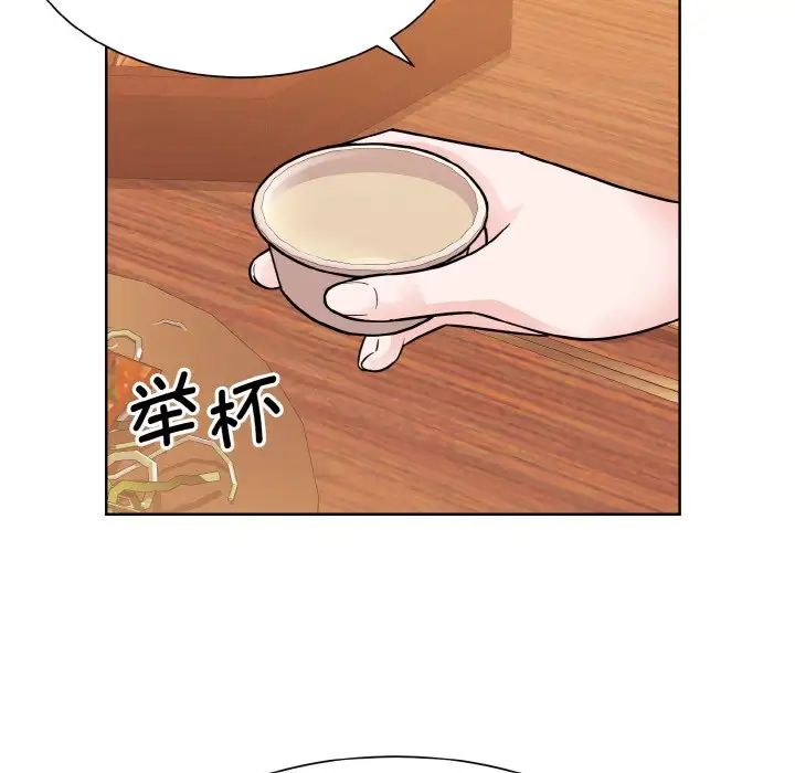眷恋第29话