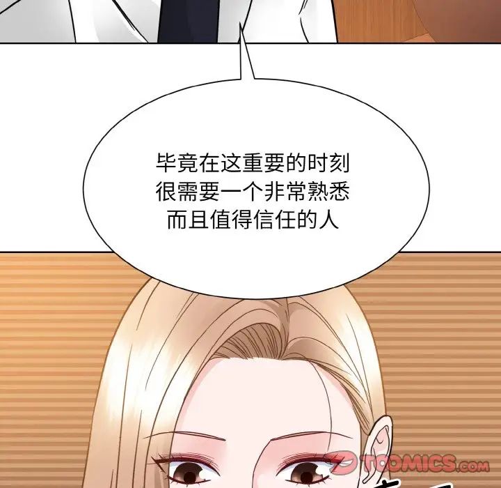 眷恋第29话