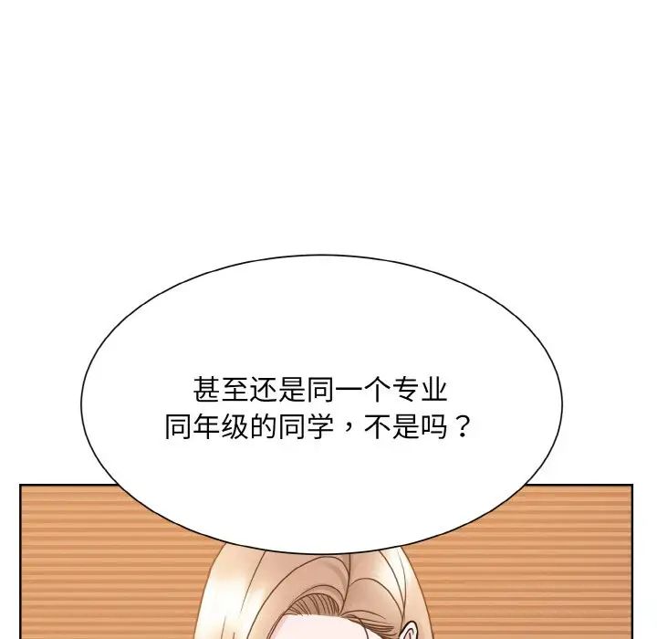 眷恋第29话