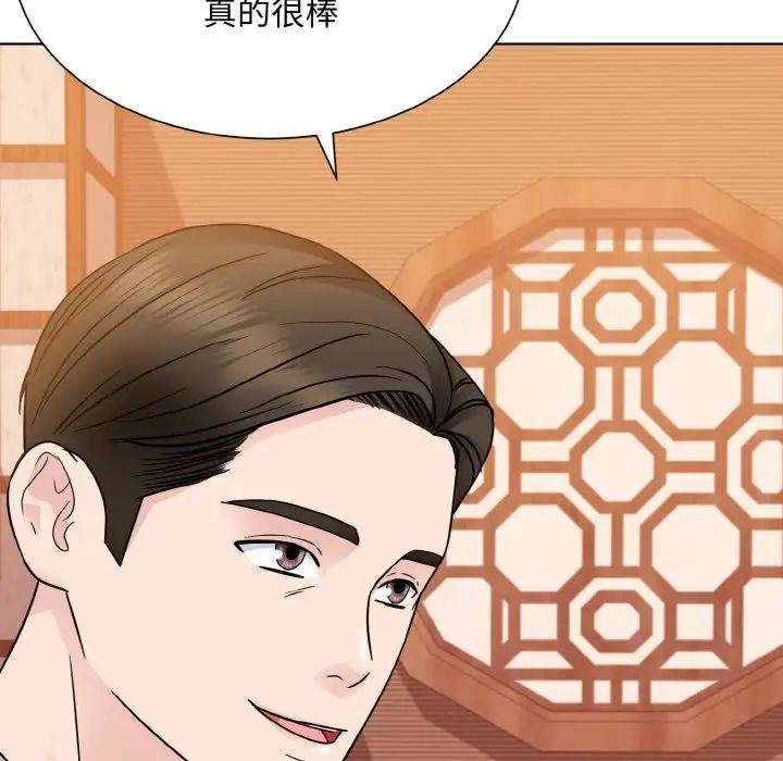 眷恋第29话