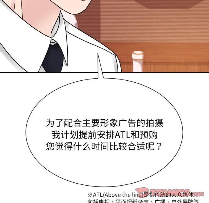 眷恋第29话