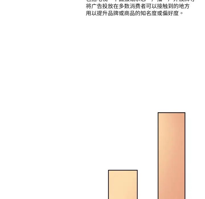 眷恋第29话