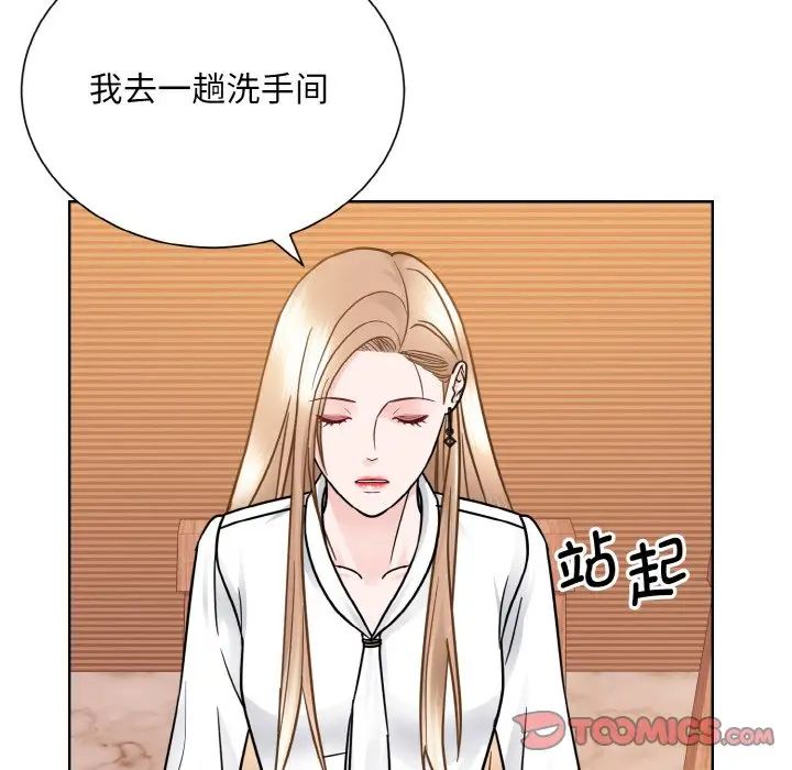 眷恋第29话