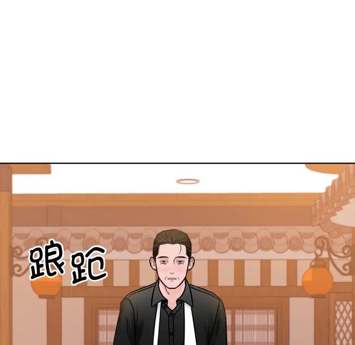 眷恋第29话