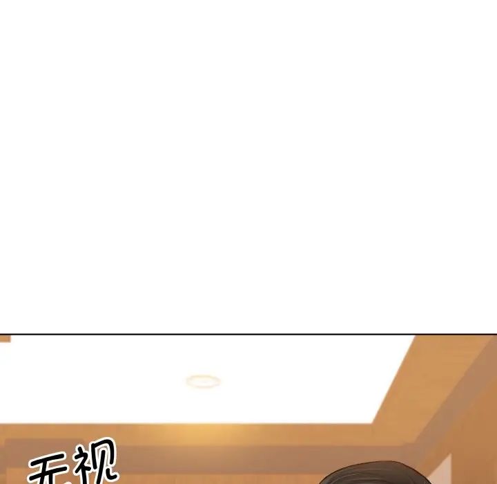 眷恋第29话