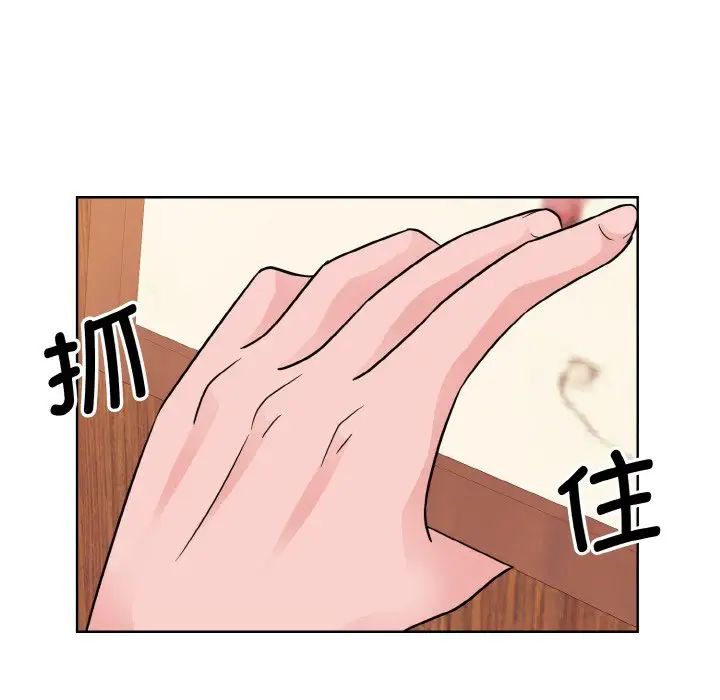 眷恋第29话